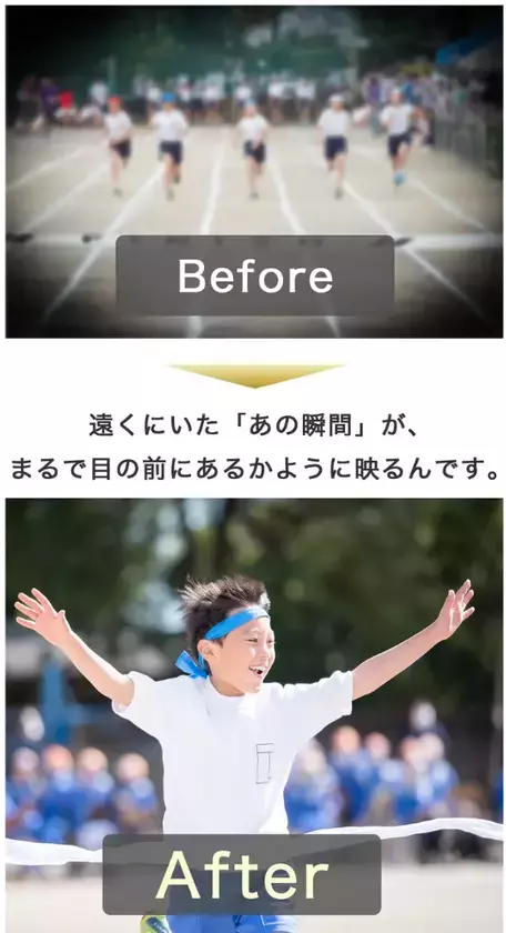 プロレベルの望遠撮影をスマホで実現する革新的モバイルレンズ『APL 20-60X』が「Makuake」でプロジェクト実施中！