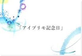 リングを通して紡がれた愛の話「SWEET STORIES」7月7日(月)より新たに公開