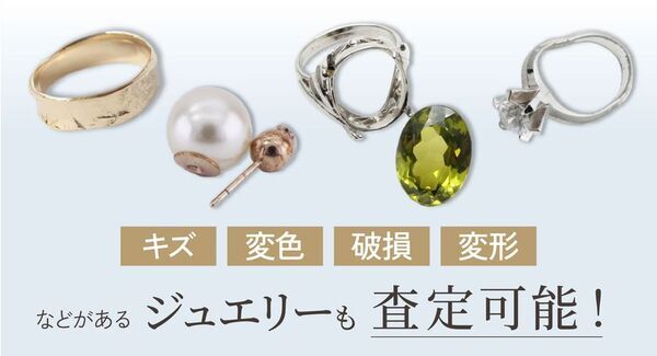 “今が売り時”と話題！エメラルドの価値上昇中＆『おもいお』では買取キャンペーン実施中