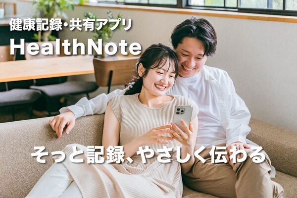 ヘルスケアアプリ『HealthNote』がクラウドファンディングを開始　～ 難病とうつを経験した当事者と家族の試行錯誤から生まれた、新しい共感のかたち ～