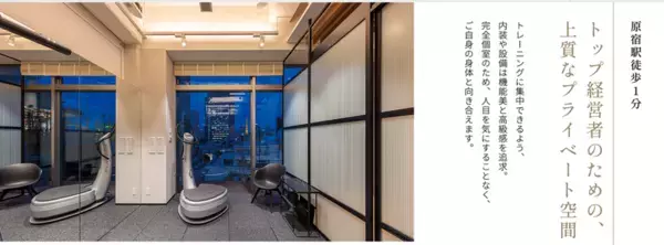 ＜展示会レポート＞健康経営EXPOに「BODY PALETTE」が出展　健康経営優良法人認定の新規取得・更新企業から「こんなサービスほしかった！」の声多数！