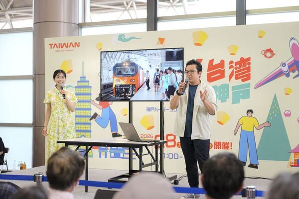 台湾の魅力を発信！「したいことぜんぶ！ビビビビ！台湾 in神戸」を開催！