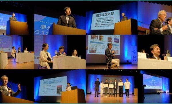 8月1日に大阪・関西万博会場にて観光庁後援の観光とスタートアップの未来を共創するイベント『観光クロスオーバーサミット2025』の登壇者の詳細が決定！