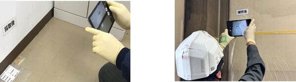 独自開発の調査システム「エコマネージDX」の新シリーズ、アスベスト調査に特化した「エコマネージDX forアスベスト」をリリース