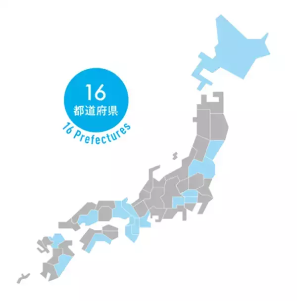 「第13回ナレッジイノベーションアワード」応募受付開始！“20年後の未来の仕事”に関する中高生の斬新なアイデア募集
