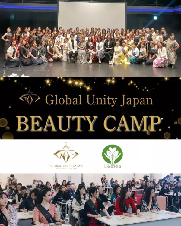 グローバルユニティJAPAN × ラウレア共同提案！カラダの内側から美女への進化をコミットする『メディカルチェックプログラム』をビューティーキャンプに新規導入