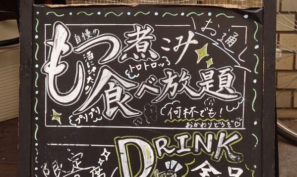 『わが社の居酒屋は8坪、月商1200万円　その秘訣を教えます』川崎・武蔵小杉を拠点に居酒屋を3店舗経営の株式会社KIWAMI代表 阿波耕平氏による新刊発行
