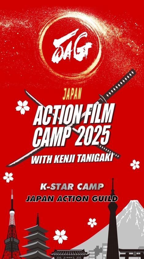 世界水準のアクション映画キャンプを日本初開催『JAPAN ACTION FILM CAMP』