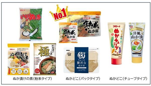 SDGsと食育を学ぶ「親子で楽しく学べる手作りぬかどこキット」第6回日本子育て支援大賞を受賞