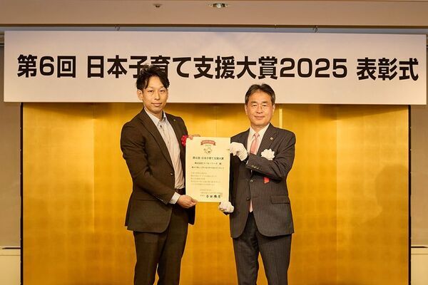 SDGsと食育を学ぶ「親子で楽しく学べる手作りぬかどこキット」第6回日本子育て支援大賞を受賞