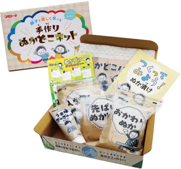 SDGsと食育を学ぶ「親子で楽しく学べる手作りぬかどこキット」第6回日本子育て支援大賞を受賞
