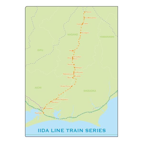 祝・飯田線秘境駅号15周年！「飯田線」のオリジナルグッズが当社最大規模の商品数で登場
