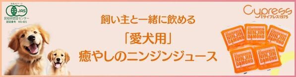 ≪イベントレポート≫ラジオ番組『にゃんドル☆わんドル』1周年記念！リスナー参加型交流イベントを開催。25組のにゃんどる☆わんドルが参加！