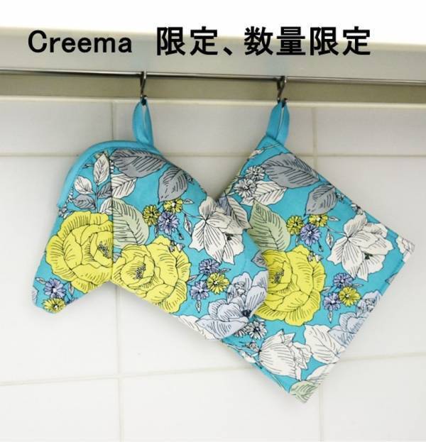 素手感覚で使用できる独自形状のオーブンミトン　Creema SPRINGSで先行販売開始！1960年創業の老舗エプロン屋「東京科学」が開発