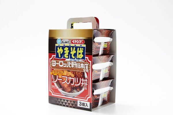 話題の商品が再び登場！「PLANT×ペヤング ヨーロッパ軒総本店監修 福井名物ソースカツ丼風やきそば」再販売