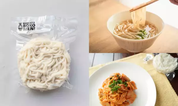 創業122年 福岡の練り物屋「博水」が7/20(日)開催のボディビル大会に協賛！会場にて「フィッシュプロテイン」麺の試食会を実施、限定クーポンも配布