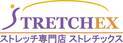 横浜市・神奈川区に待望の「ストレッチ専門店」初出店！ストレチックス東神奈川店7/18グランドオープン