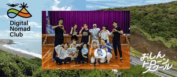 自由に旅して、学ぶ。おしんドローンスクールがデジタルノマド向け地域体験型ドローン国家資格講習を開始