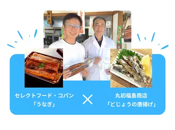 はじめてのライブコマース in 谷中ぎんざ「谷中ひゃっこい祭り」～ 東京下町レトロ「谷中銀座商店街」の挑戦 ～