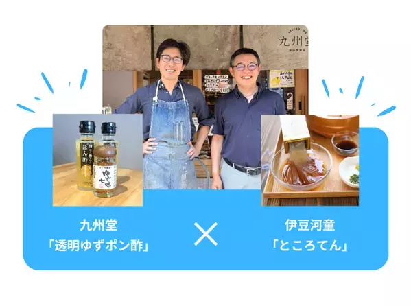 はじめてのライブコマース in 谷中ぎんざ「谷中ひゃっこい祭り」～ 東京下町レトロ「谷中銀座商店街」の挑戦 ～