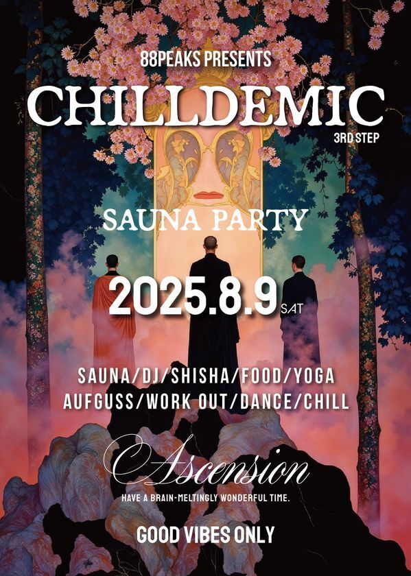 アウトドアサウナフェス「CHILLDEMIC vol.3」開催決定！