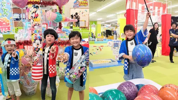 ハイパー縁日がやってくる！この夏、縁日と景品が超進化！20周年企画“第四弾”夏休みイベントでドキドキもワクワクも最高潮！