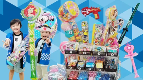 ハイパー縁日がやってくる！この夏、縁日と景品が超進化！20周年企画“第四弾”夏休みイベントでドキドキもワクワクも最高潮！