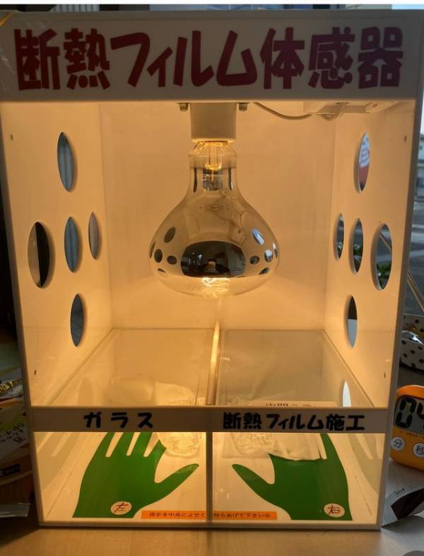 あの“虎柄のマスク姿”の職人が再び　福島の震災と暑さから生まれた「涼しくなる窓フィルム」が東京ビッグサイトに初出展