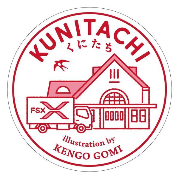 イラストレーター・五味健悟とのコラボおしぼり『AROMA Premium』旧国立駅舎 まち案内所で販売開始！