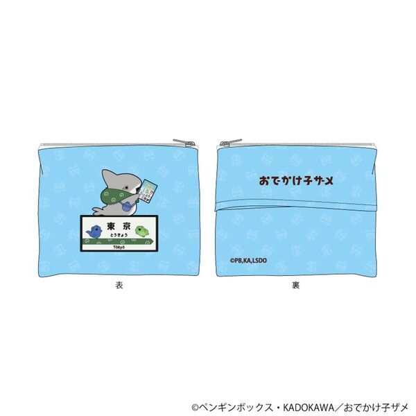 SNS発の大人気アニメ「おでかけ子ザメ」とコラボレーション！全アイテム描き下ろしのオリジナルグッズが登場！