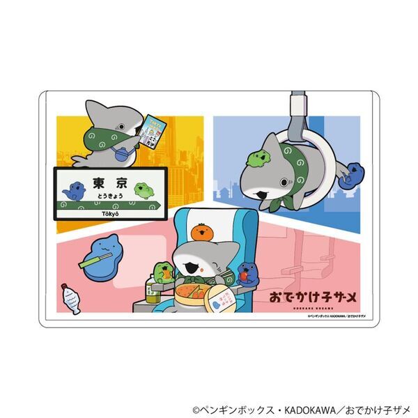 SNS発の大人気アニメ「おでかけ子ザメ」とコラボレーション！全アイテム描き下ろしのオリジナルグッズが登場！