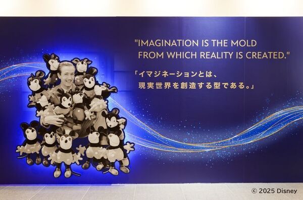 映像と音楽による“ディズニー初の完全没入型イベント”ついに九州初上陸！九州エリアでは福岡開催のみ！「ディズニー・アニメーション・イマーシブ・エクスペリエンス」