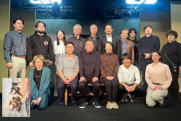 袴田事件、苦悩と正義の58年を描く　全公演完売の話題作、演劇「反骨」が袴田姉弟の故郷・遠州浜松で7月30日開幕