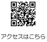 伊勢志摩「ぶらりすと」で当てよう！プレゼントキャンペーン