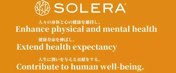 業界初！熱中症対策に特化した特別プログラムが高地トレーニングスタジオSOLERA 京都四条烏丸店で今年も開講