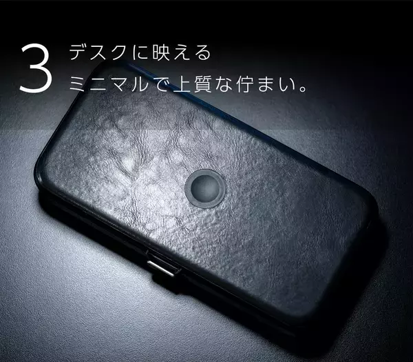 スマートな“大人の充電術。”最大4台のデバイスを同時充電＆ガジェット収納可能なスマートケース「PowerCube」Makuakeにて8/8(金)まで先行予約受付を実施！