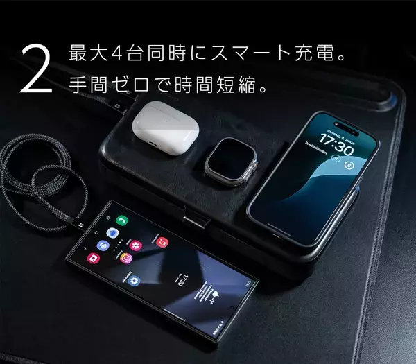 スマートな“大人の充電術。”最大4台のデバイスを同時充電＆ガジェット収納可能なスマートケース「PowerCube」Makuakeにて8/8(金)まで先行予約受付を実施！