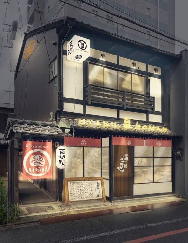 “100皿×炭火×京町家”の食エンタメ空間が京都烏丸に登場！8月8日(金)グランドオープン『100種小皿と炉端 百炉まん』