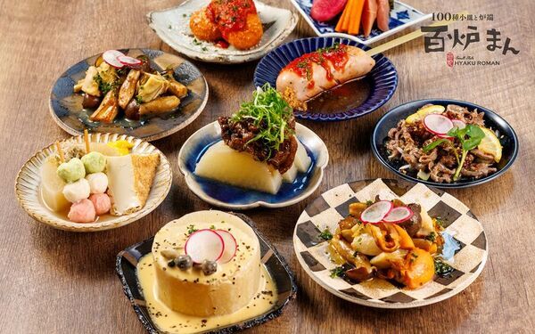 “100皿×炭火×京町家”の食エンタメ空間が京都烏丸に登場！8月8日(金)グランドオープン『100種小皿と炉端 百炉まん』