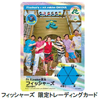 六甲山アスレチックパークGREENIA（グリーニア）2025年7月19日（土）オープン『Mt.Kingdom（マウント・キングダム）』