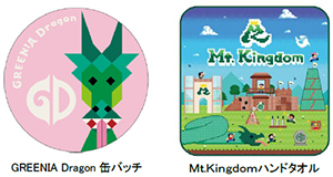 六甲山アスレチックパークGREENIA（グリーニア）2025年7月19日（土）オープン『Mt.Kingdom（マウント・キングダム）』