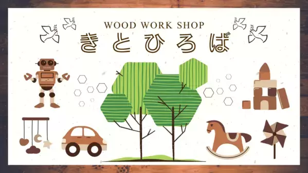 【あべのハルカス近鉄本店】夏休みイベント特集