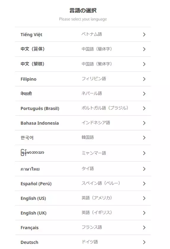 《特別インタビュー実施》AIと日本語教育を融合し、「定着支援」を具現化するー余 銅基氏が語る「KABETORI」と外国人就労者の未来【前編】