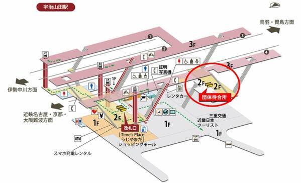 宇治山田駅で「雅楽演奏会」を実施