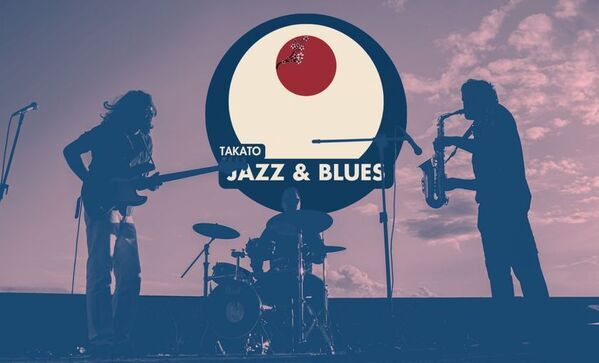 「高遠ジャズ＆ブルースフェスティバル」9月6日(土)初開催！長野・高遠にジャズとブルースの拠点づくりを目指しクラウドファンディングを開始