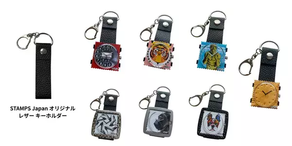 ドイツ発・カスタマイズ可能なファッションウォッチブランド「S.T.A.M.P.S.(R)」日本公式オンラインサイト開設1周年記念！特別キャンペーン8/31まで開催