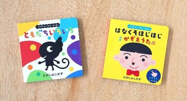 ポケットメルちゃんに広げて遊べるクリニックが新登場！