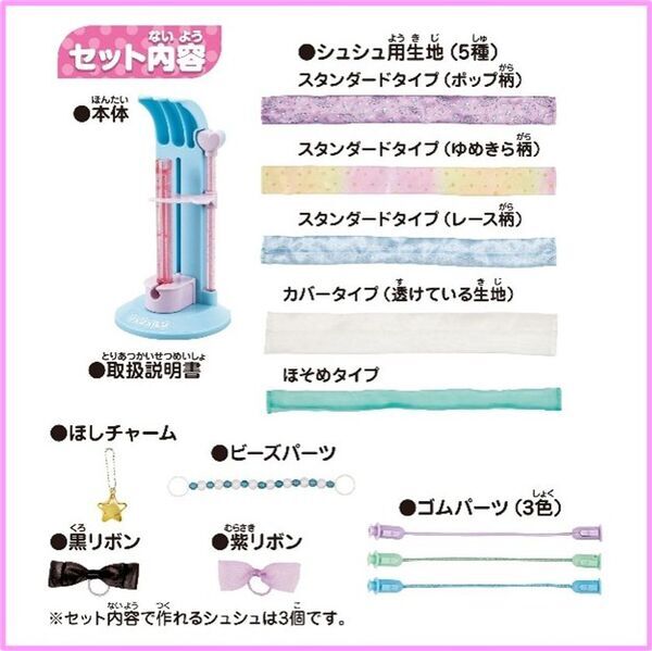 ポケットメルちゃんに広げて遊べるクリニックが新登場！