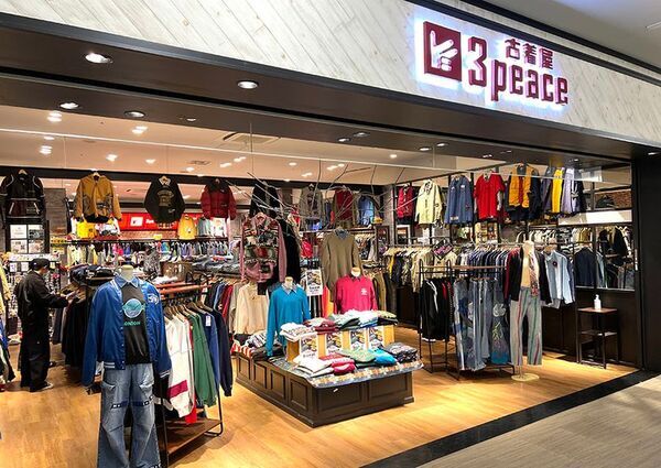 関東の古着小売の最前線『古着屋3peace』と関西の古着卸売の最前線『古着卸CLASS1』の業務提携締結を発表