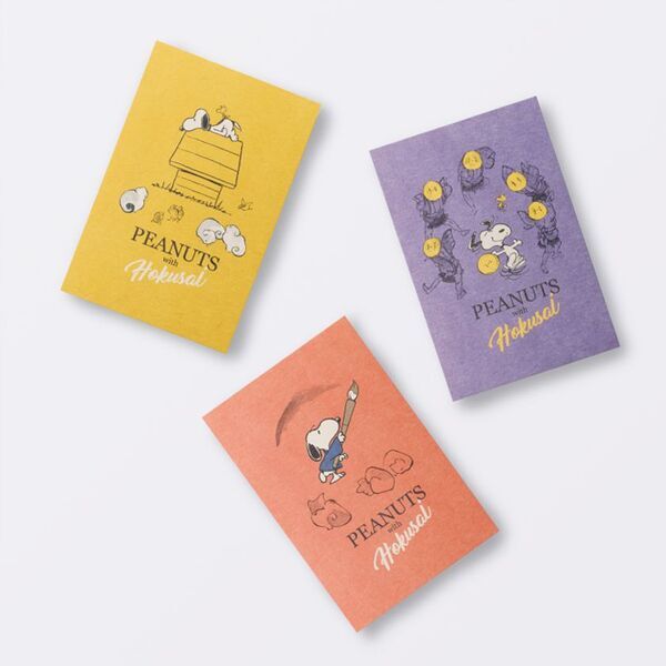 PEANUTS with Hokusai　PEANUTSコミック誕生75周年記念コラボレーションが実現　「HOKUSAI-ぜんぶ、北斎のしわざでした。展」オリジナルグッズ発売決定！